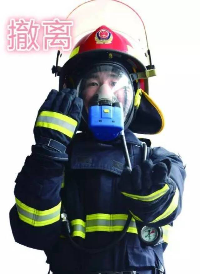 这些消防"暗语",你知道几个?