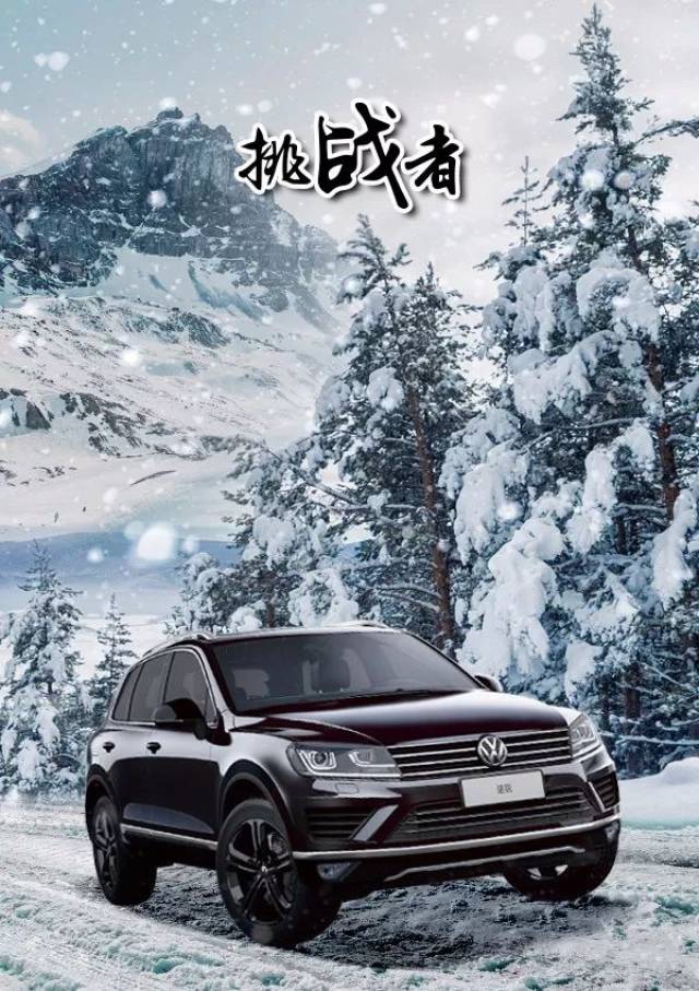 全路况豪华suv 途锐 仅5698万起