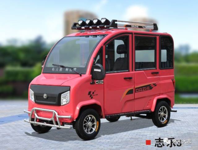 新品推荐 | 大志微轿志乐3 温情上市