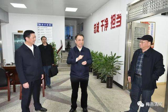 省纪委副书记,秘书长洪仕建莅梅调研