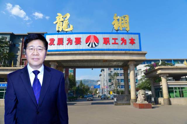 刘安民当选陕西省第十三届人民代表大会代表, 第七届"优秀企业家"