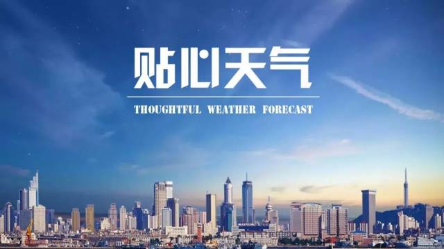 阳光复出 天气回暖