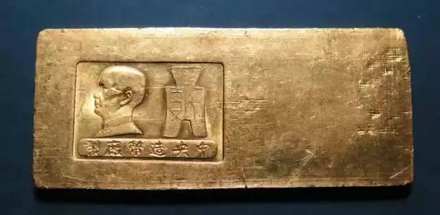 民国中央造币厂铸造的黄金金条 绝对亮瞎你眼睛!_手机搜狐网