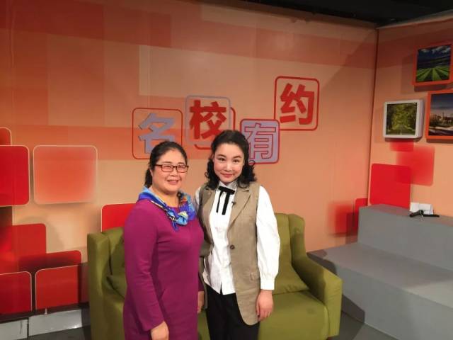 (赖爱娥校长和主持人华芳)