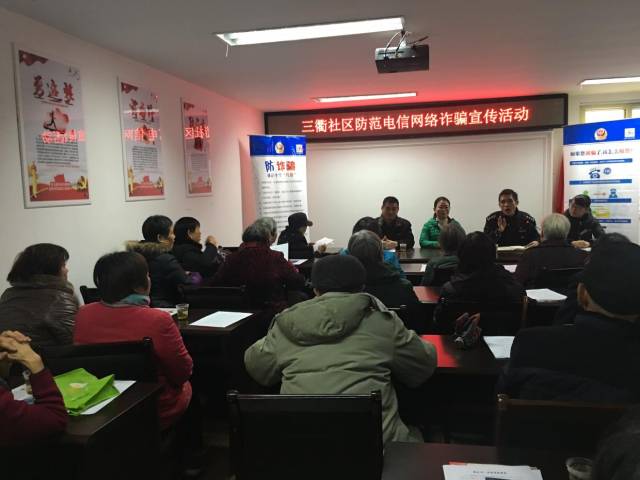 社区服务平台：连接你我他