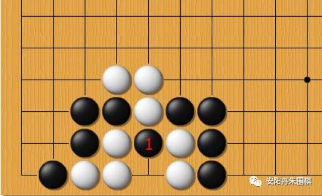 5,正解图.黑1扑,倒扑吃白五子.