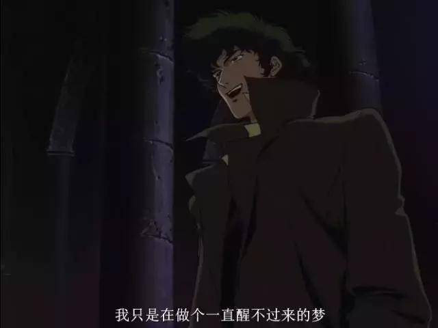 一个星际牛仔,让我懂了:男人啊,是一种到死都浪漫的生物!