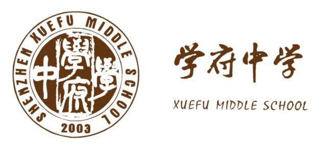 【幸福学校】南二外(集团)学府中学第七届电影节获奖微电影(4)