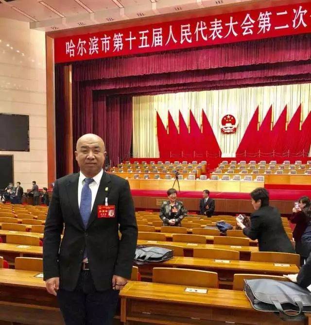 重磅喜讯:龙采董事长杨春波当选黑龙江省人大