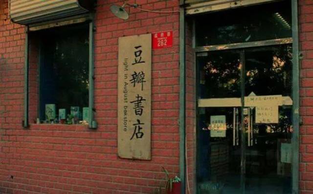 在 三聯韜奮書店,靜靜地捧著書刷一夜的時光