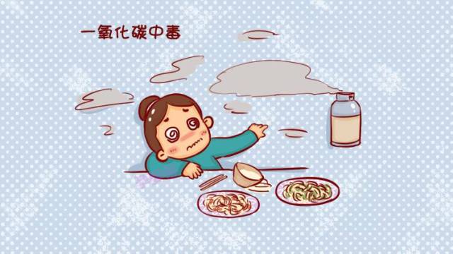 一氧化碳中毒易致生命危险,教你5招紧急救治