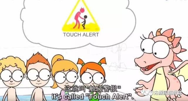 两个小男孩公开互摸隐私部位,美国父母竟然这