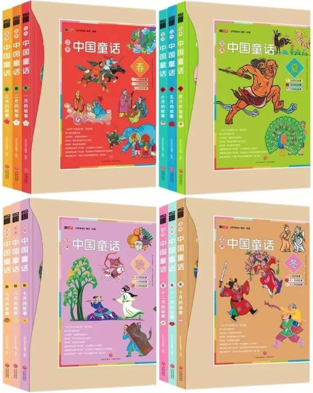 汉声中国童话有音频版啦！好故事不仅读还能听|全套汉声故事现在回团