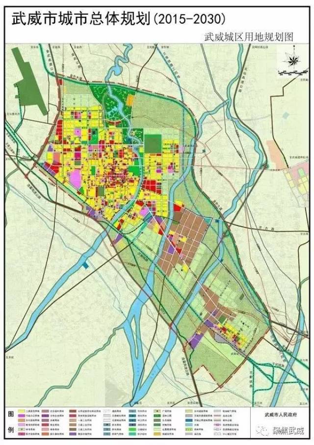 未来15年的武威大变样,武威城市总体规划曝光!