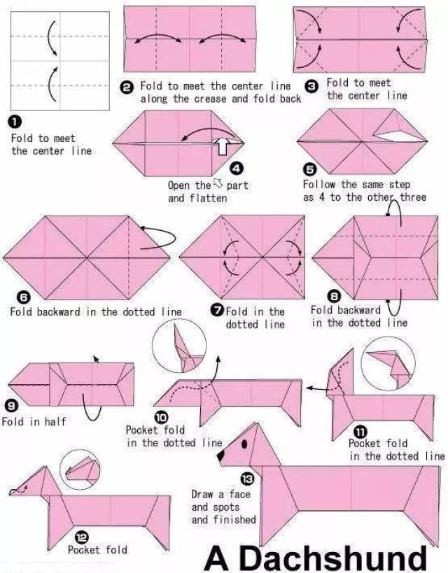 小狗的折纸方法图片