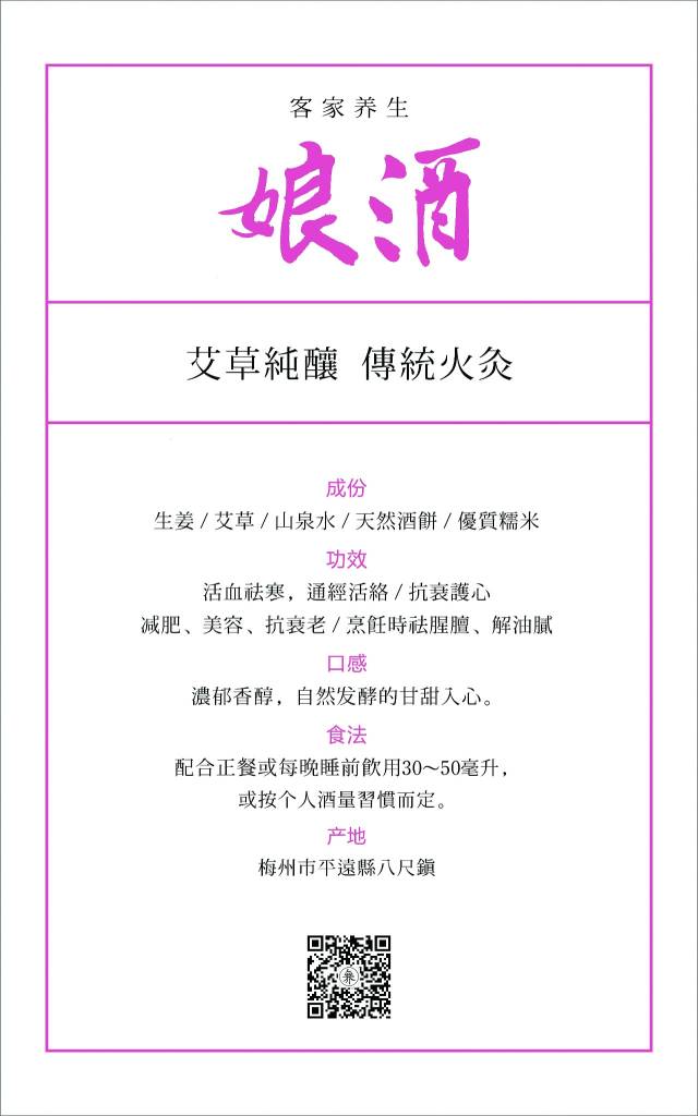 你一年写那么多字说那么多话,你有为你娘写过只言片语吗?