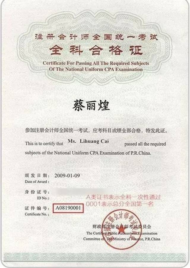 我有信心带你三年拿下注会,你有勇气来挑战吗?-教育频道-手机搜狐