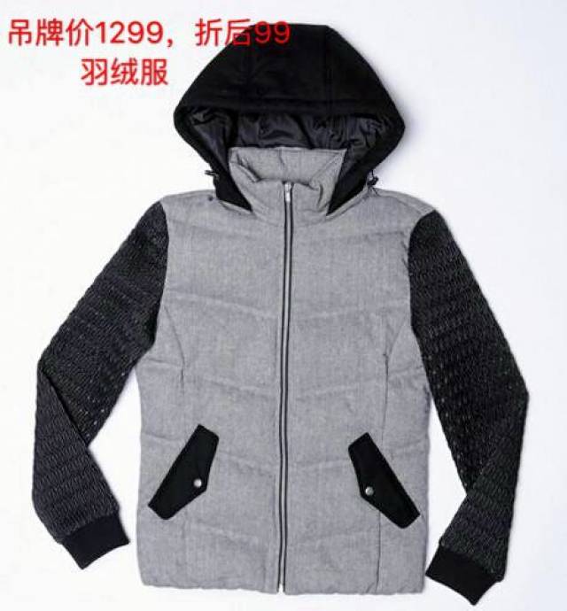 cabbeen羽绒服价格图片