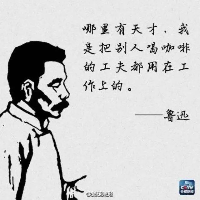 鲁迅的绘画作品有哪些图片