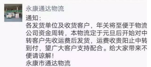 把握永康抵押贷款市场机遇