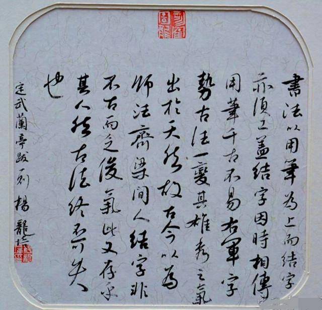 铜陵书协理事兼行书委员会主任杨龙培:书法是门博大精深的艺术!