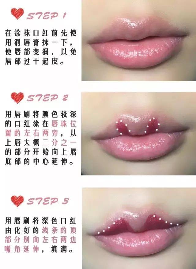 如何使用唇膏(如何使用deepseek)