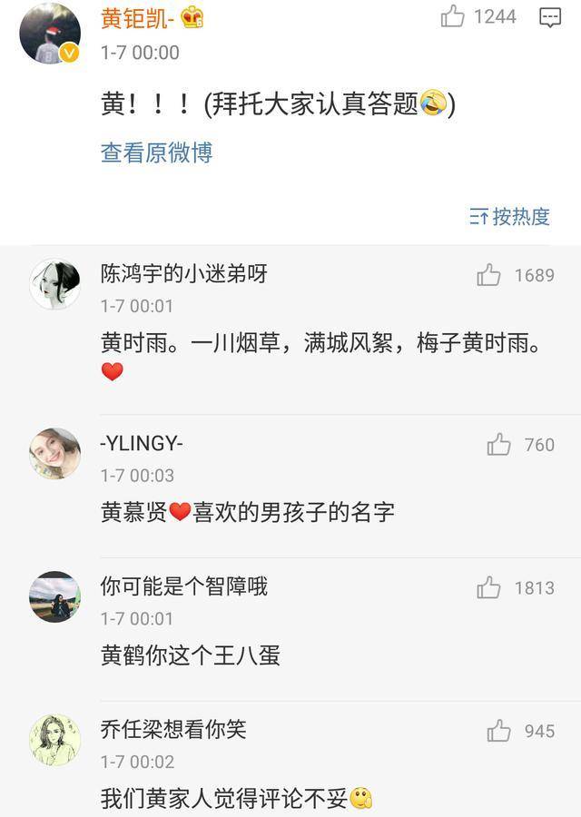 评论区留下你的姓氏,我们给起一个古风的名字_手机搜狐网