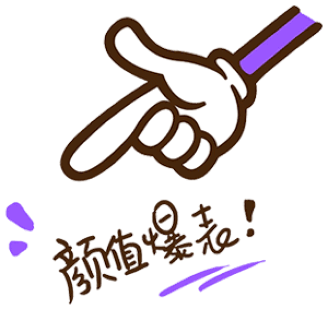 资源| 编辑微信图片 表情贴图小素材