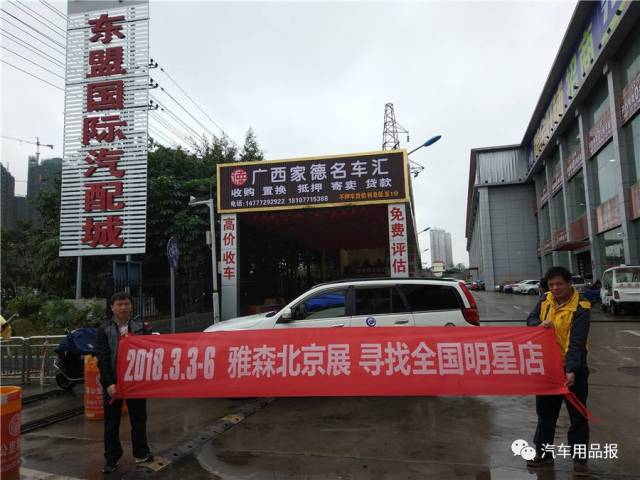 汽车车罩厂家批发：拥抱创新与品质的新纪元