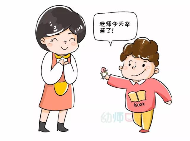 放学前 小男孩手里拿着用小草编织成的戒指 递给我说" 老师今天辛苦了