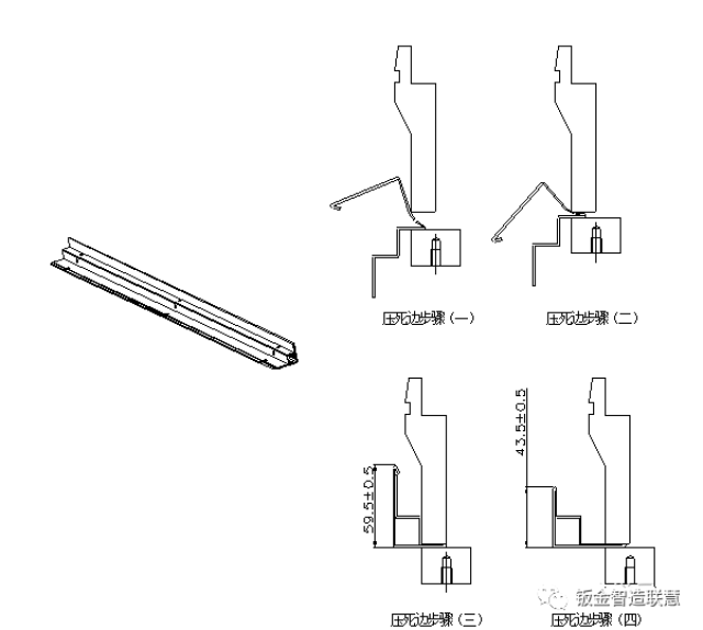 【解决方案 一分钟学会如何折弯九折型材