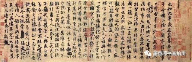 王羲之《兰亭序》全文单字高清放大字帖，震撼你的眼球_搜狐网