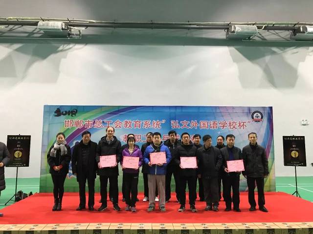 教职工活动让校园生活更精彩