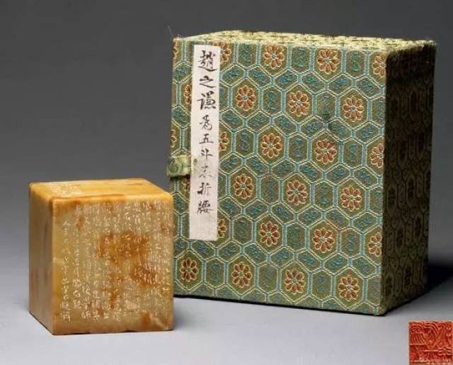 印章!一枚小印章能换一幢大房子：赵之谦刻青田石印章拍出1207万