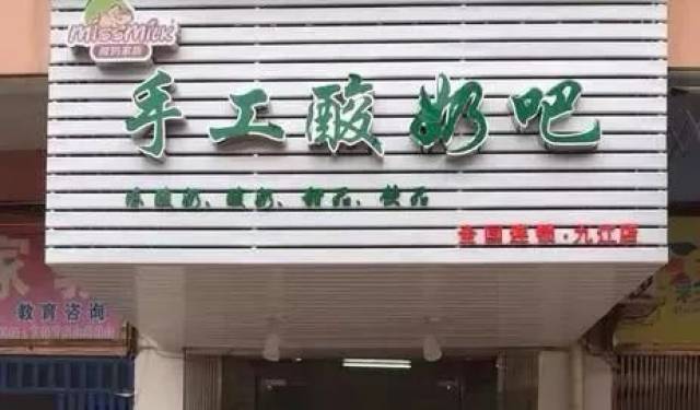 巴氏鲜奶：一杯新鲜的健康选择