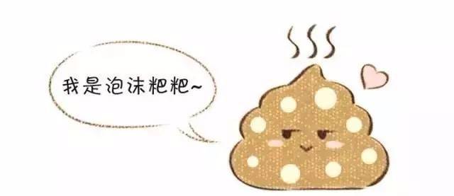 妈妈警惕,宝宝拉这四种大便需要立即去医院!
