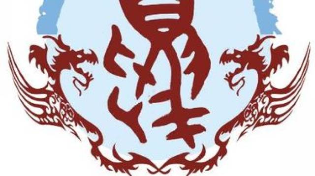 夏氏图腾释义【释义】夏,就是指暑天.气候已暑,万物已从复苏到长大.