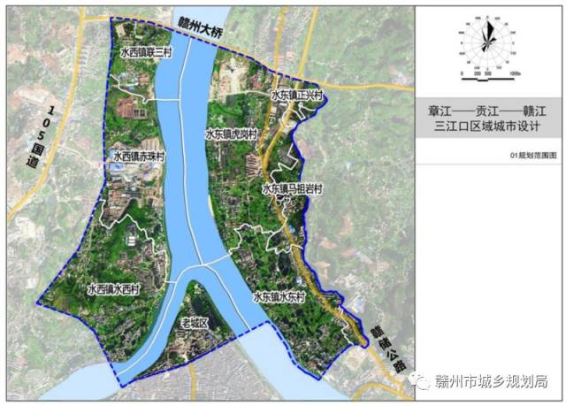 贛州【章江-貢江-贛江三江口區域】終於開始規劃 看看是不是你家附近.