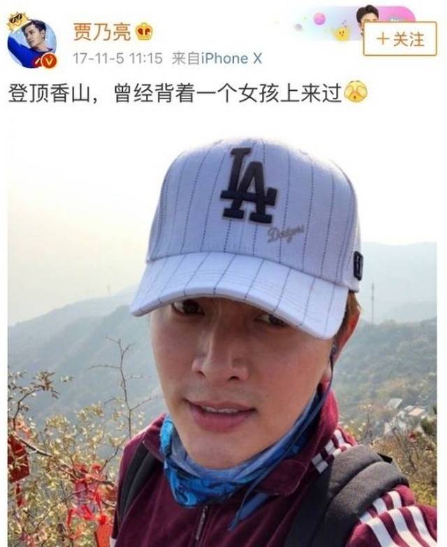 贾乃亮默认李小璐出轨:爱得越卑微,越不会被在