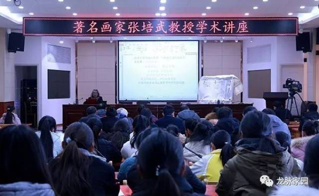 二十四,安徽亳州幼儿示范学院中国画讲座