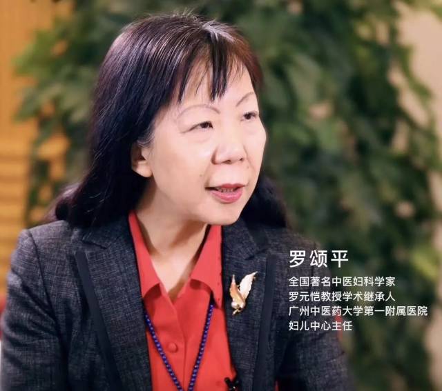 "中年少女"要拼二胎,这样东西可以贯穿调经,助孕,安胎全过程