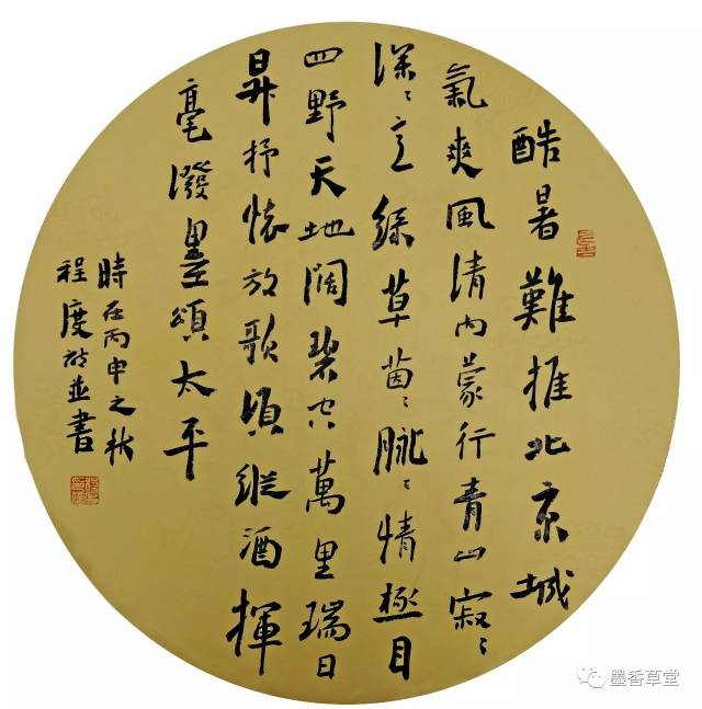 扇面隶书七言诗,隶书七言对联,隶书春联七言_大山谷图库
