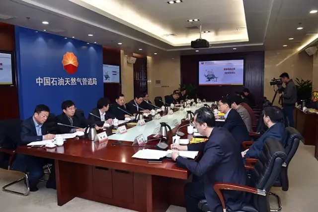 刚刚,管道局召开了新年第一会,传递了这些信号!