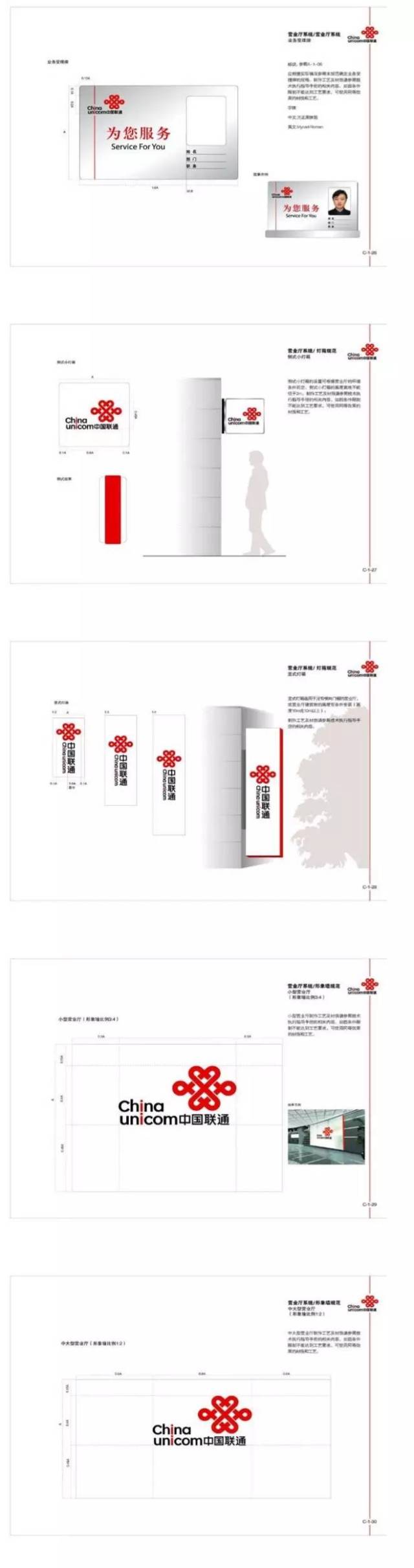 案例赏析 