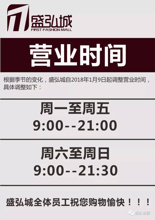 校园广播周一至周五主题(校园广播周一至周五主题活动)