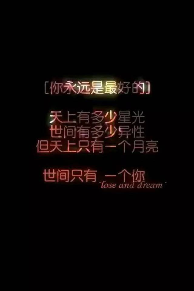 自己不努力,没人会帮你的微信朋友圈封面