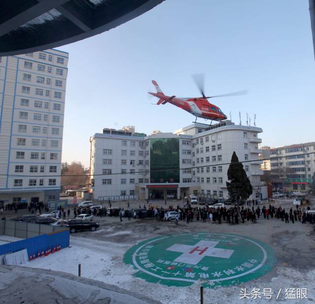 图为直升飞机抵达黄河医院.