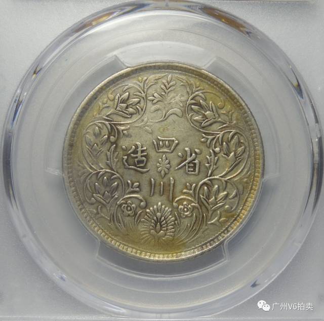 号拍品 pcgs