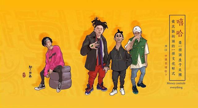 我想起了以前大学宿舍,的确有哥们爱听mc hotdog