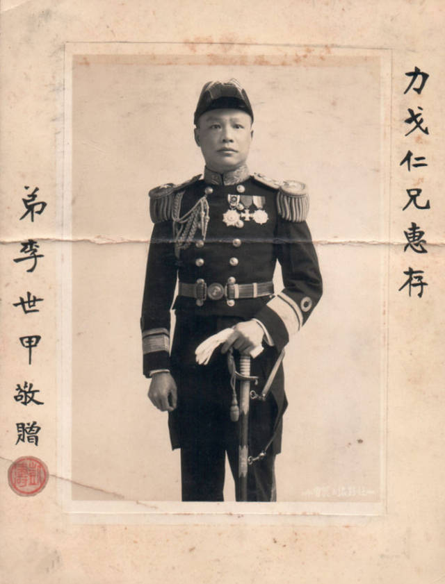 (图:百度百科) 本村李世甲,民国海军中将,马尾港司令;李作旌,黄埔军校